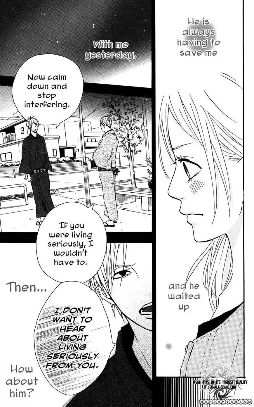 Yumemiru Taiyou Chapter 32 32